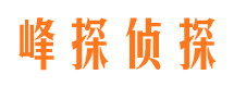 五原市私家侦探